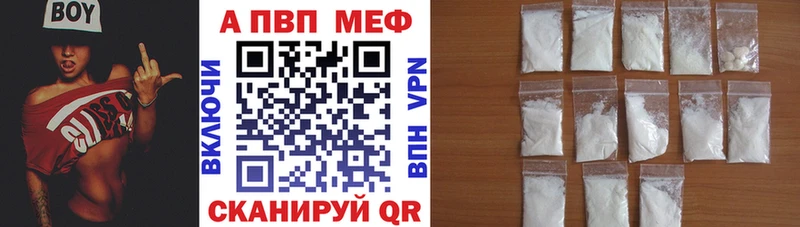 Купить где  Михайловск  Alfa_PVP СК КРИС 