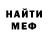 КЕТАМИН VHQ Niks Volova