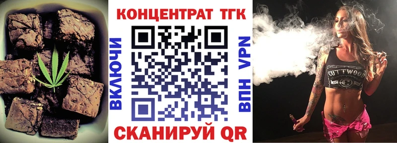Canna-Cookies марихуана  Купить закладки  Михайловск 