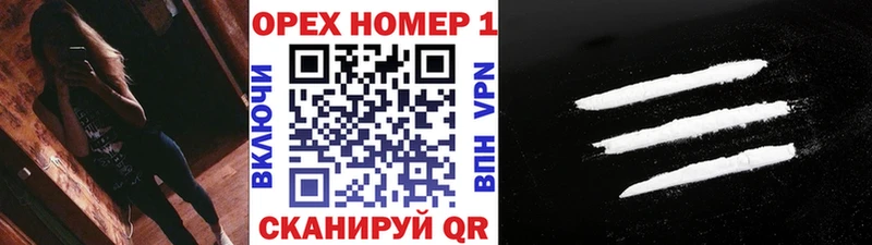 Кокаин 98% Купить закладки Михайловск