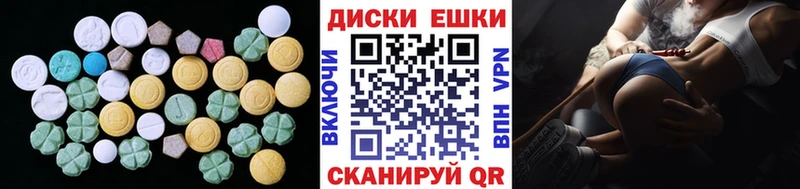 Ecstasy TESLA Купить где Михайловск