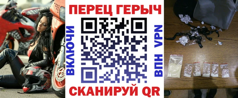 Купить закладки  Михайловск  ГЕРОИН Heroin 