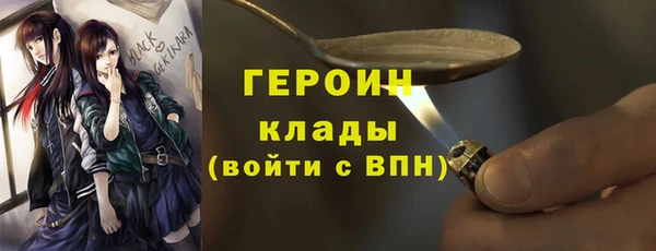 COCAINE Гусев