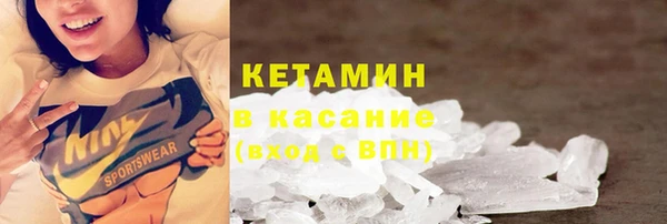 COCAINE Гусев