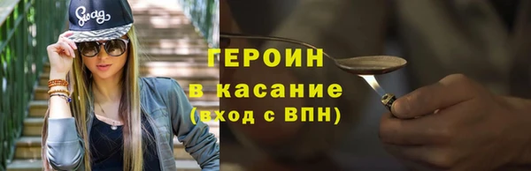 COCAINE Гусев