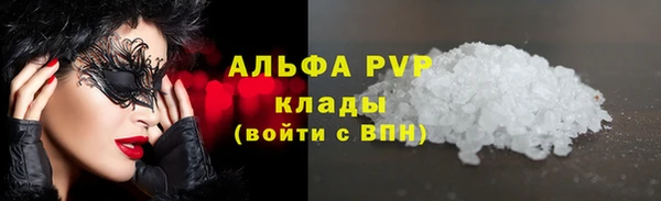 COCAINE Гусев