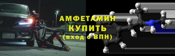 COCAINE Гусев