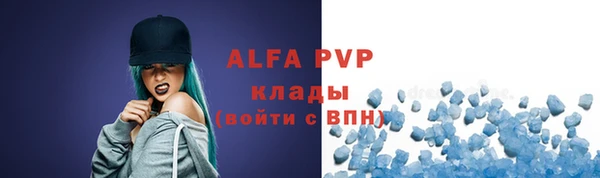 COCAINE Гусев