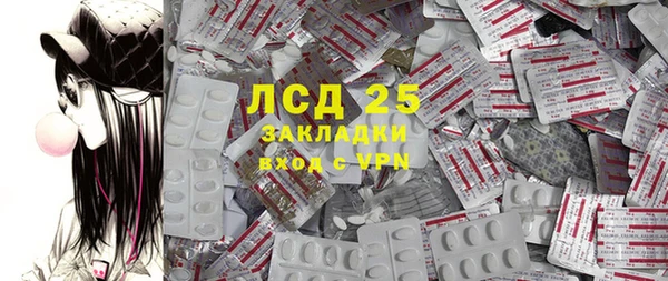 МДПВ Гусь-Хрустальный
