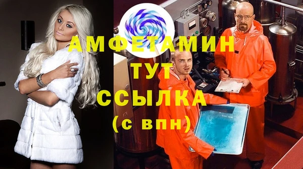 COCAINE Гусев
