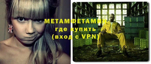 COCAINE Гусев
