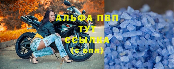 МДПВ Гусь-Хрустальный