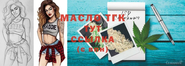 COCAINE Гусев