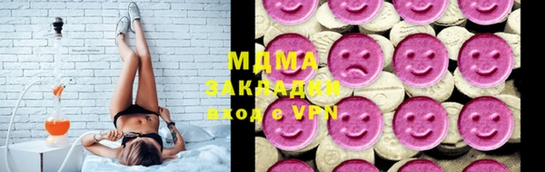 COCAINE Гусев