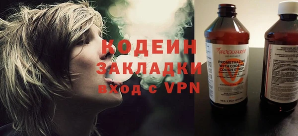 COCAINE Гусев