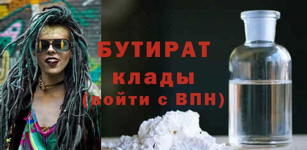 COCAINE Гусев