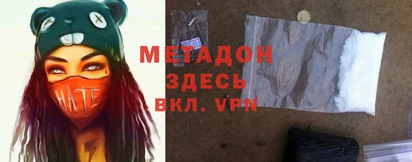 COCAINE Гусев