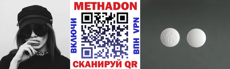 МЕТАДОН мёд  Купить где  Михайловск 