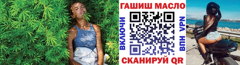 Дистиллят ТГК вейп с тгк  Купить где  Михайловск 