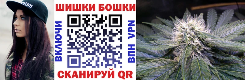 Купить  Михайловск  Бошки марихуана Amnesia 